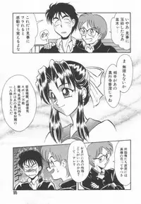 [Takaoka Motofumi] Maid Me Mad