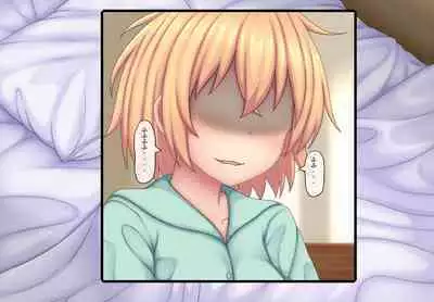 Parasitic takeover story Part3