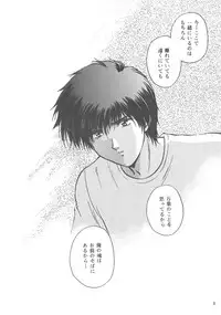 (C58) [Aruma Club (Armadillo)] Tensonkourin (Kuon no Kizuna)