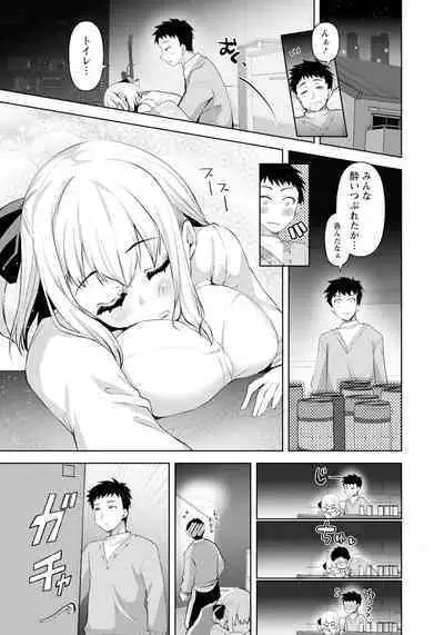 ANGEL Club 2023-01 [Digital]