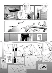 COMIC JSCK Vol. 11 [Digital]