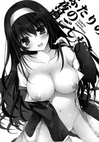 (SC2015 Summer) [Matsurija (Nanaroba Hana)] Futari no Yoru no Sugoshikata (Saenai Heroine no Sodatekata)