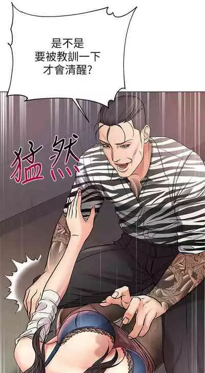 【周三连载】超市的漂亮姐姐(作者:北鼻&逃兵) 第1~71话
