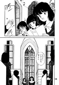 [Keiyoutsudanumajuku (Akifuji Satoshi)] SHAME