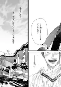 [Ogeretsu Tanaka] Escape Journey [Digital]