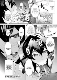 [Itou Eight] Joshi Kousei Fuuki Kai! | A School Committee For Indiscipline Ch. 1 [English]