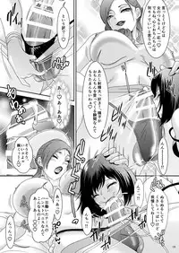 [Baraneko Yougashi-ten (Mogiki Hayami, The Amanoja9)] White Rose Hospital [Digital]