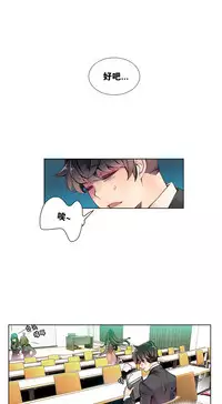 [Juder] Lilith`s Cord | 莉莉丝的脐带 Ch.1-33 [Chinese]