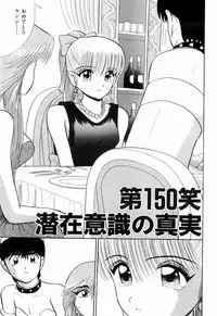 Kenjiro Kakimoto - Futari Kurashi 12 (Japanese)