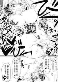 (C87) [Yakan Honpo (Inoue Tommy)] Taputapu Koukoku (Kantai Collection -KanColle-) [Chinese] [脸肿汉化组]