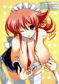 [Akabei Soft2] Konboku Mahjong ~Konna Mahjong ga Attara Boku wa Ron!~ Eroero Shousasshi