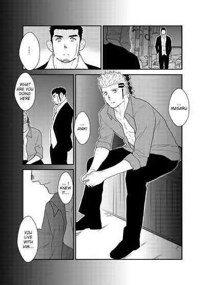 Moshimo Yakuza ga Hitori Ecchi Shiteiru Tokoro o Miraretara. | What if a Yakuza Got Caught Pleasuring Himself?