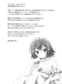 (Shota Scratch 20) [Neko Masshigura (Karukanko)] Daisuki na Hideyoshi no H mo kaki Oroshi chau Omasena Washi to o Omo no Sairoku (Baka to Test to Shoukanjuu)