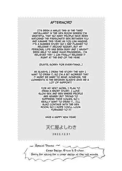 [Club Renew (Teniya Yoshiwaki)] Baito-saki wa Yari Heya | My Part-time Job Is A Sex Room [English]