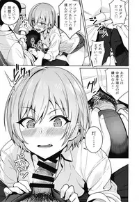 [Kenou Shineitai (Kurihara Kenshirou)] Juri Play (THE iDOLM@STER: Shiny Colors) [Digital]