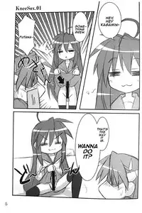 (C72) [Archetype (Akaza)] WO-AI NI-SO 3 We love "Over knee socks"!! (Lucky Star, Tengen Toppa Gurren Lagann) [English] =LWB=