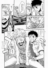 (SC48) [Panda 4gou (Shima Kyousuke)] CONTRIBUTION