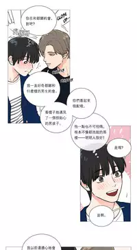 [The Jinshan] Sadistic Beauty Ch.1-22 [Chinese] [17汉化]