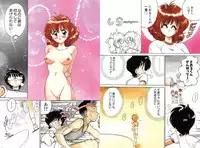 [Chachaki Noriyuki] Chachaki Jirushi Special Blend [Digital]