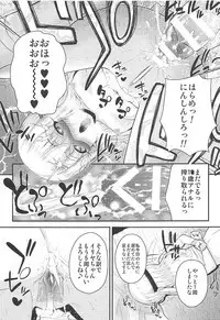 (C94) [HJUKISM (Hikoma Hiroyuki)] Saimin Choukyou Diary Illya Hen Jou (Fate/kaleid liner Prisma Illya)