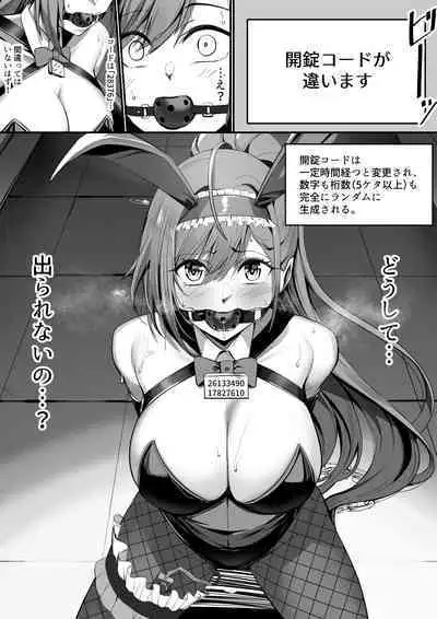 Ecchi na Dasshutsu Game ni Sanka Saserareru Natsuha