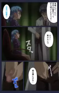 [Liquid] [Full Color Seijin Han] Saimin Ryoujoku Gakuen Daisanwa Shuudan Saiminjutsu Complete Ban [Digital]