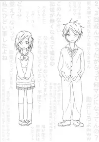 [Shinohara Heavy Industry (Haruna Mao, Ukyouchu, Musasiya Chogenbo)] Isshuukan Friex. - ONE WEEK FRIEX. (One Week Friends) [English] {Hennojin} [Digital]