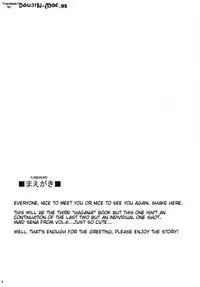 (C80) [shakestyle (ShAKe)] Boku wa Sena to Ichaicha shitai | I Want to Flirt Around With Sena (Boku wa Tomodachi ga Sukunai) [English] {doujin-moe.us}