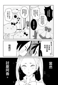 (SUPER19) [atm (Ryuuzakigorou)] Aniki to Renai Circulation (Axis Powers Hetalia) [Chinese] [瑞树汉化组]