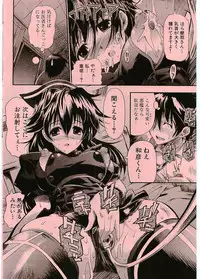 [Rakko] Black Nurse Maya (jap)