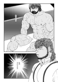 [Hiko] Homunculus [Digital]