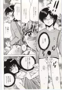 [Anthology] Kinbo Inkan V