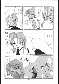 [Paradise City (Sonini)] Rakuen Toshi 6 -Valkyrie-