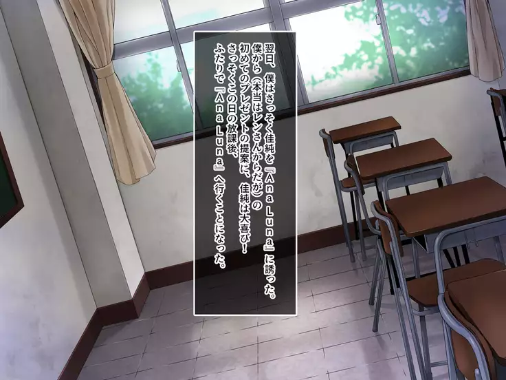 Kyousei Netorare Seitokaichou ~Chinpira no Nikubou o Musaboru Boku no Kanojo~