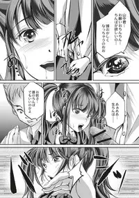 Kinbaku Seidorei Choukyou Gakuen