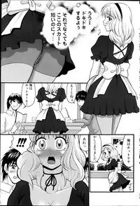 Comic MILK PUDDING 2013-03