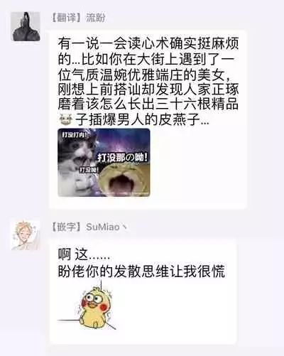 Hebi to Hoshikuzu | 蛇与群星