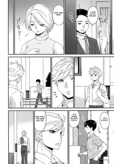 [Bai Asuka] Madoromi Toromi [English] [Fated Circle]