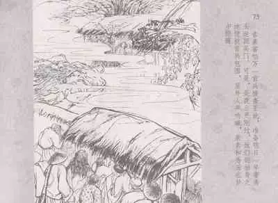 史上名妓 同命相怜-素素与秀玉(张子明 2013年10月)