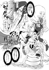 [FAKESTAR (Miharu)] KanNin (Senran Kagura) [Digital]