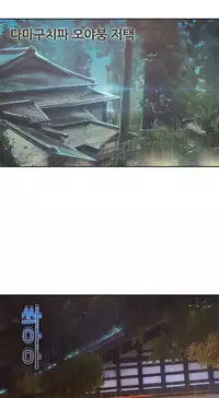 [Studio Gale] Lady Garden Ch.1-36 (English) (Ongoing)