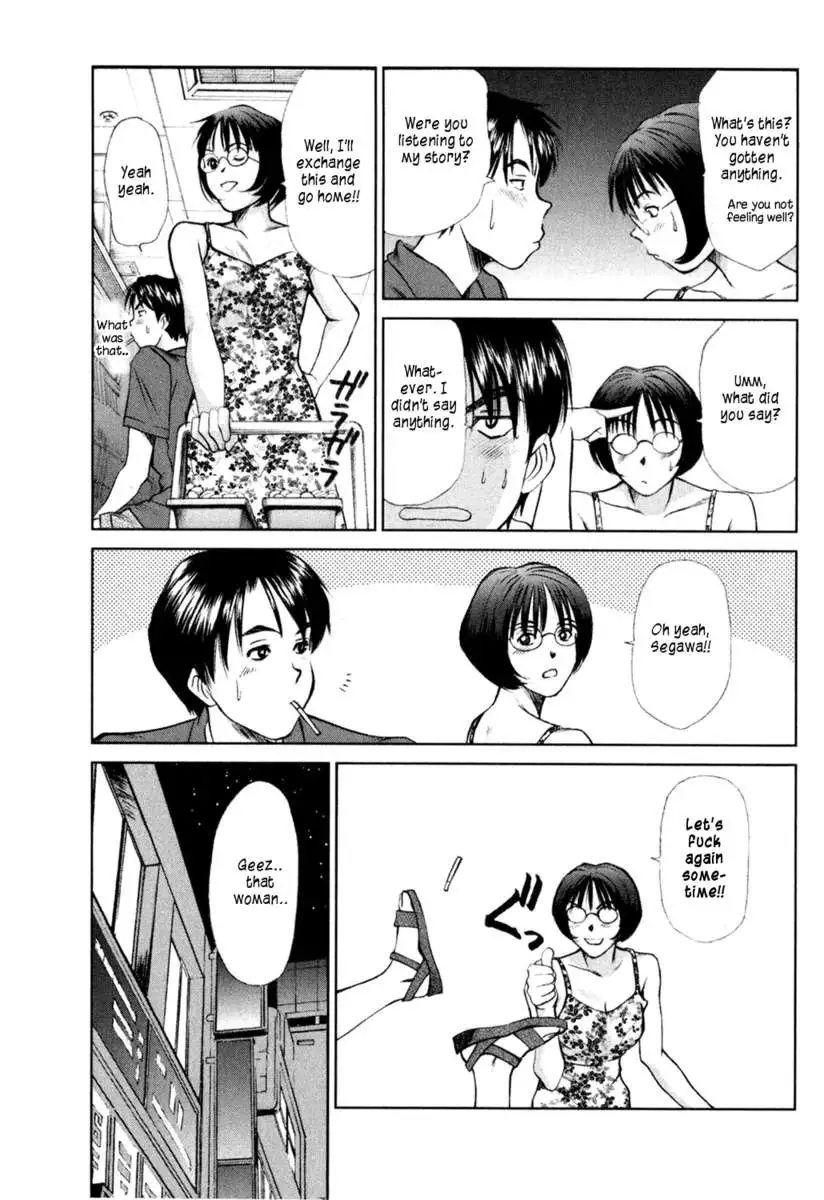 HI.TO.MI ~Goshujin-sama wa Osananajimi~