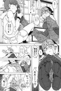 COMIC HOTMiLK 2010-04