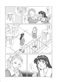 [Yanagawa Rio] AV Cine Club