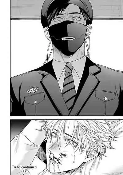 [Sakishita Senmu] Haga-kun wa Kamaretai | 羽贺君想要被咬 Ch. 1-5 [Chinese] [拾荒者汉化组] [Digital]