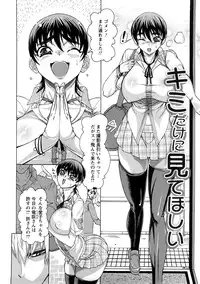 [Ginyoku Screw] Ginyoku Ecstasy