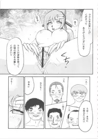 (C70) [LTM. (Taira Hajime)] Tane desu Zokuzoku (Gundam Seed Destiny)