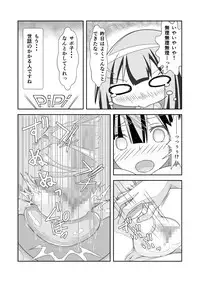 [NakayoShi KoyoShi (NakayoShi)] Nyotaika Cheat ga Souzou Ijou ni Bannou Sugita Sono 2