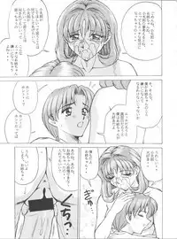 Cagliostro-chan wa Gran-kun no Koto ga Daisuki | Cagliostro-chan is in love with Gran