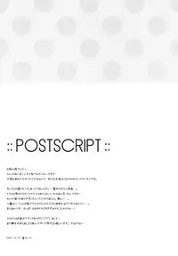 (C81) [SEM;COLON (Mitsu King)] Bokura no Sola (Boku wa Tomodachi ga Sukunai)